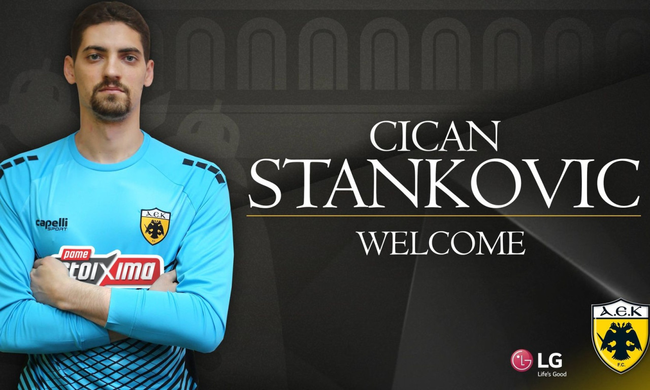 ΑΕΚ: Θωράκισε και επίσημα την εστία της - Στα «κιτρινόμαυρα» ο Στάνκοβιτς
