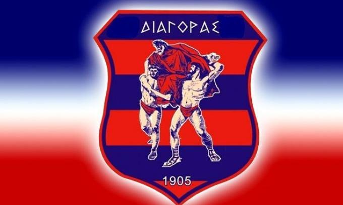 Απέναντι στις Β' ομάδες ο Διαγόρας Ρόδου - «Να ξεκινήσουν από χαμηλά»