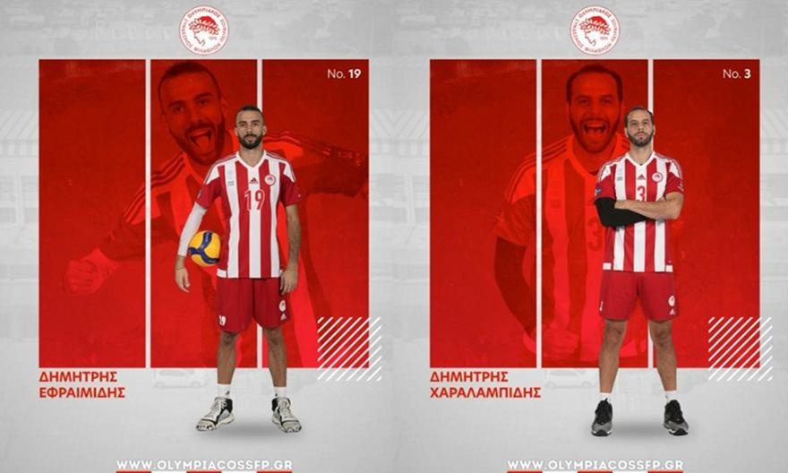 Ολυμπιακός: «Έδεσε» Εφραιμίδη-Χαραλαμπίδη