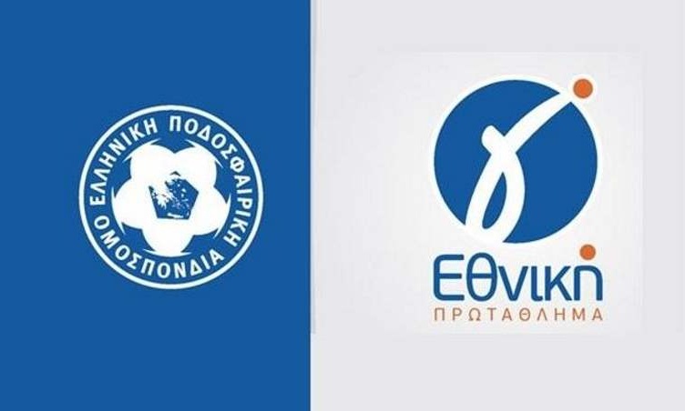 Γ' Εθνική: Τα αποτελέσματα στο ημίχρονο (6/6)