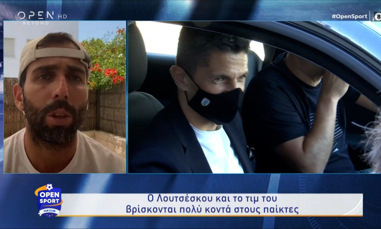 Κρέσπο: «Μεγαλύτερη αυτοπεποίθηση με Λουτσέσκου» (video)