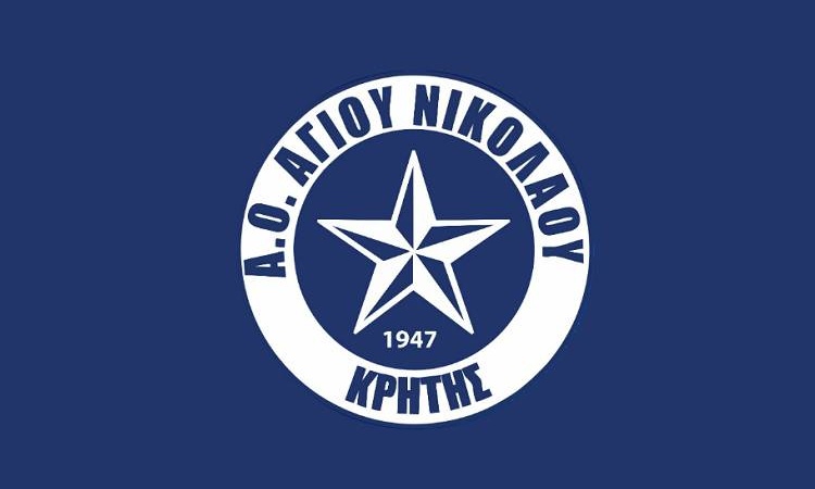 ΑΟ Αγίου Νικολάου: Στις 20/6 η ΓΣ και οι εκλογές