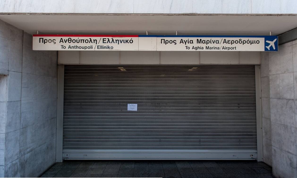 Απεργία: «Κατεβάζει ρολά» η χώρα - Πώς θα κινηθούν τα Μέσα Μεταφοράς - Πώς θα πάτε στη δουλειά σας