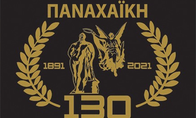 130 χρόνια Παναχαϊκή: Το επετειακό πρόγραμμα εκδηλώσεων του συλλόγου