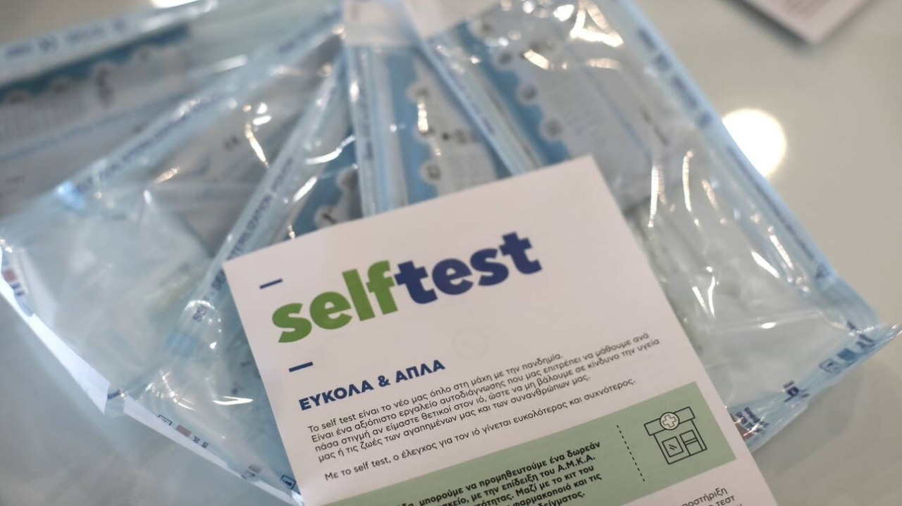 Πανελλήνιες 2021: Αναλυτικός οδηγός για τα self test
