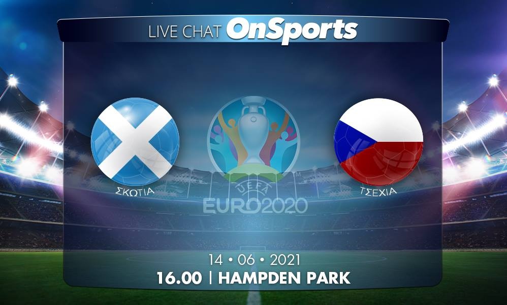 Euro 2020 - Live Chat: Σκωτία-Τσεχία 0-2 (Τελικό)