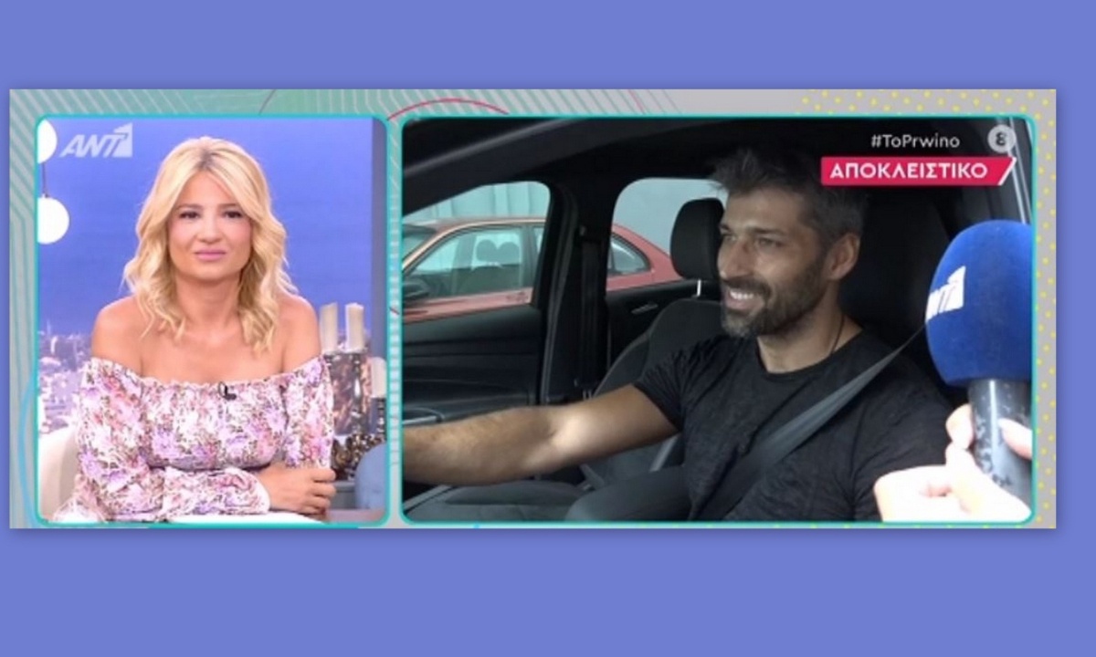 Το πρωινό: «Άφωνη» η Σκορδά όταν έμαθε τα χρήματα που θα πάρει ο Αλέξης Παππάς για το Bachelor!