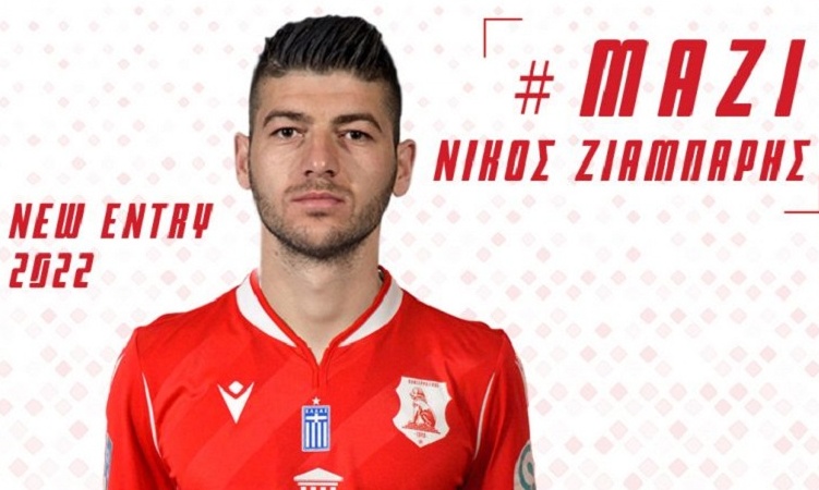 Πανσερραϊκός: Ενίσχυση με Ζιαμπάρη