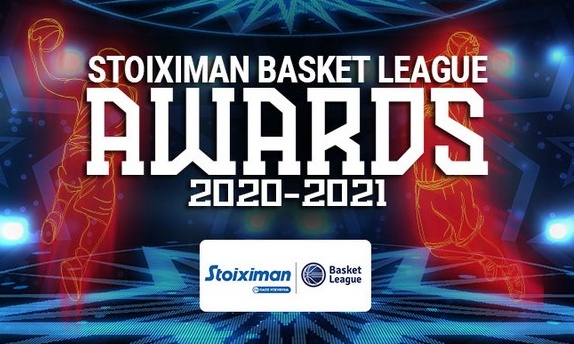 ΕΣΑΚΕ: Ψηφίστε τους κορυφαίους της Stoiximan Basket League και κερδίστε!