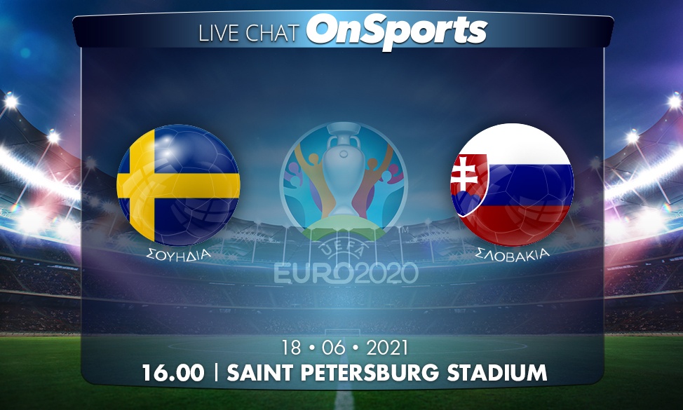 Euro 2020 - Live Chat: Σουηδία-Σλοβακία 1-0
