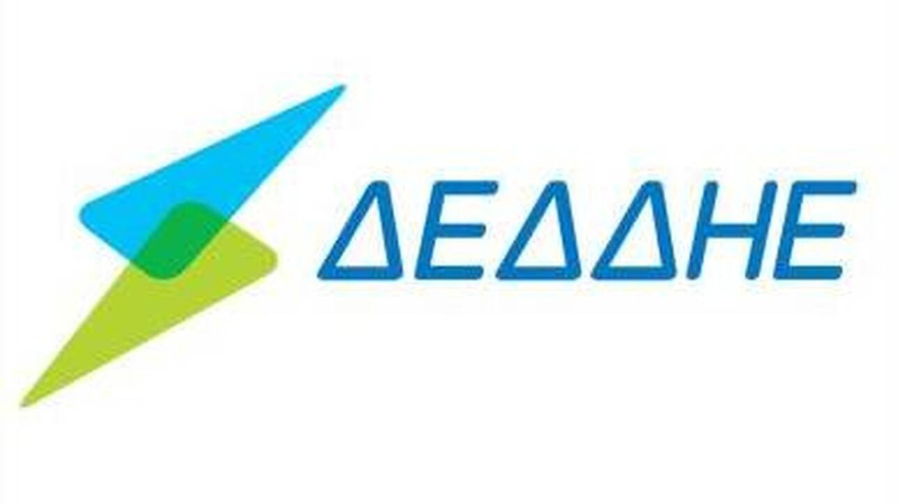Προκήρυξη 664 θέσεων εργασίας από τον ΔΕΔΔΗΕ