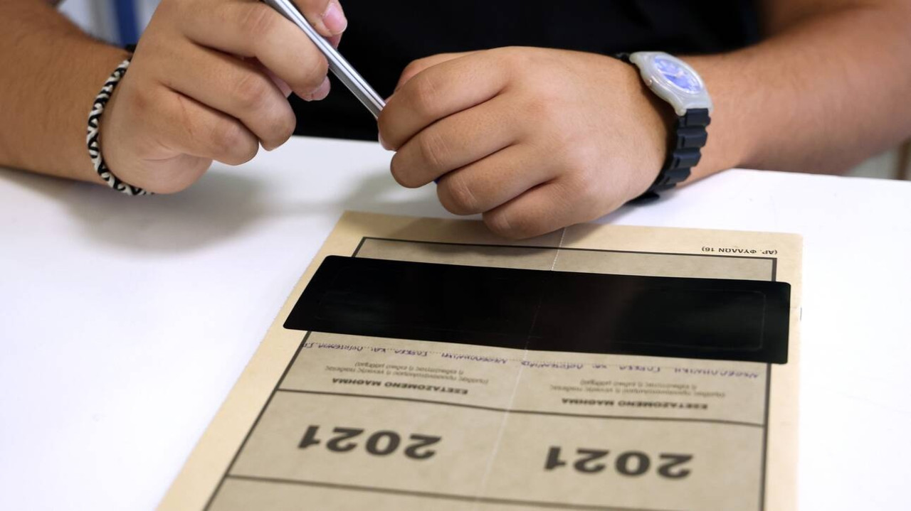 Πανελλήνιες 2021: Πότε ξεκινούν τα Ειδικά Μαθήματα