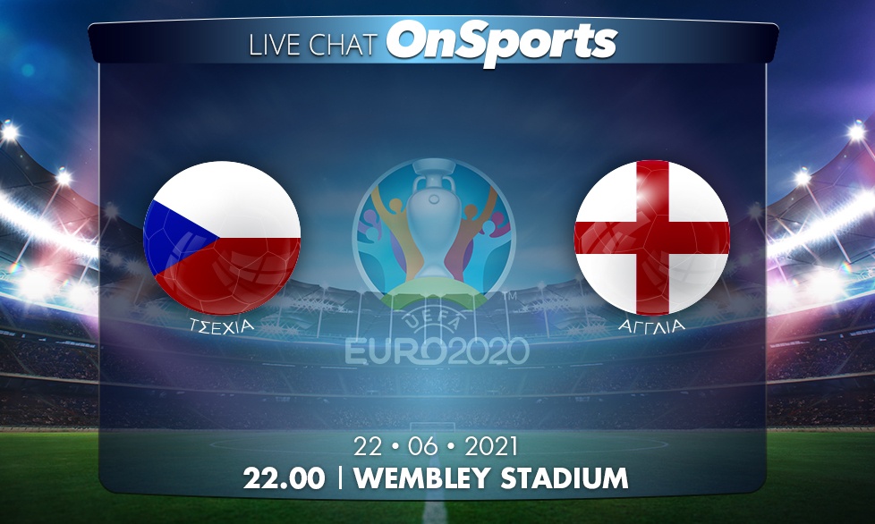 Euro 2020 - Live Chat: Τσεχία-Αγγλία 0-1 (Τελικό)
