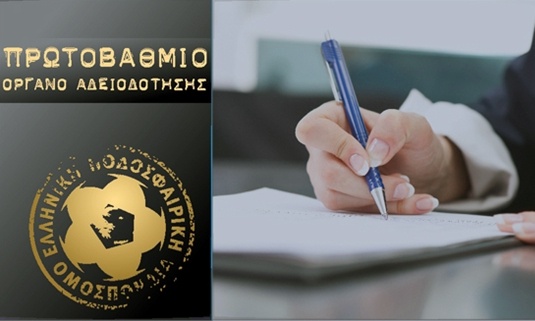 Σφαγή στην αδειοδότηση της Super League 2: Μόνο τέσσερις ομάδες πήραν άδεια!