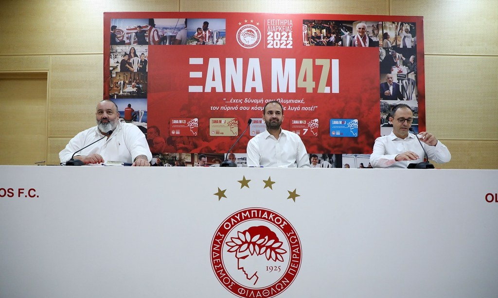 Ολυμπιακός: Ανακοινώθηκαν τα εισιτήρια διαρκείας - «Ξανά Μαζί για το 47ο» (photos+video)