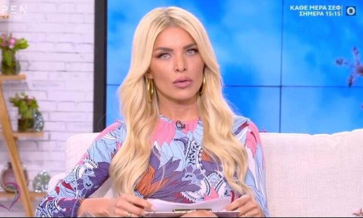 Κατερίνα Καινούργιου: Εκτός Ευτυχείτε - Η ανακοίνωση των συνεργατών της για την υγεία της