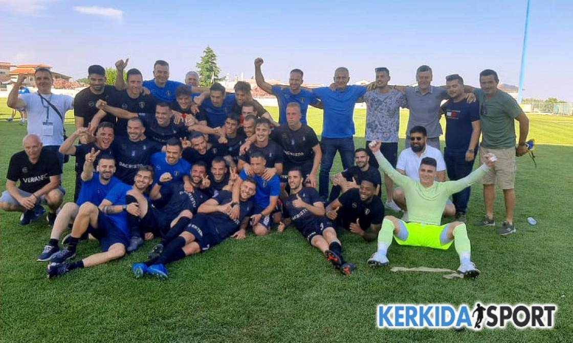 Βέροια: Πανηγύρισε τον τίτλο στη Χαλκιδική (videos)