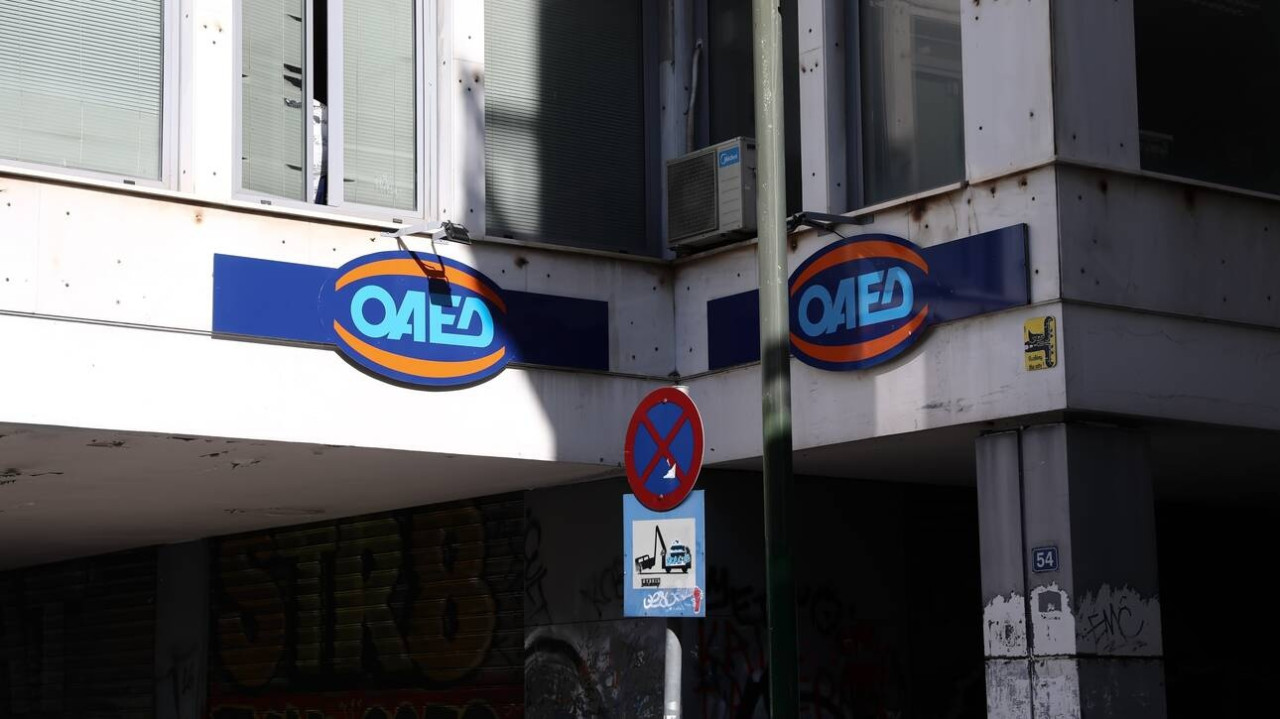 ΟΑΕΔ: Χίλιες θέσεις απόκτησης επαγγελματικής εμπειρίας 7 μηνών για ανέργους 18-30 ετών