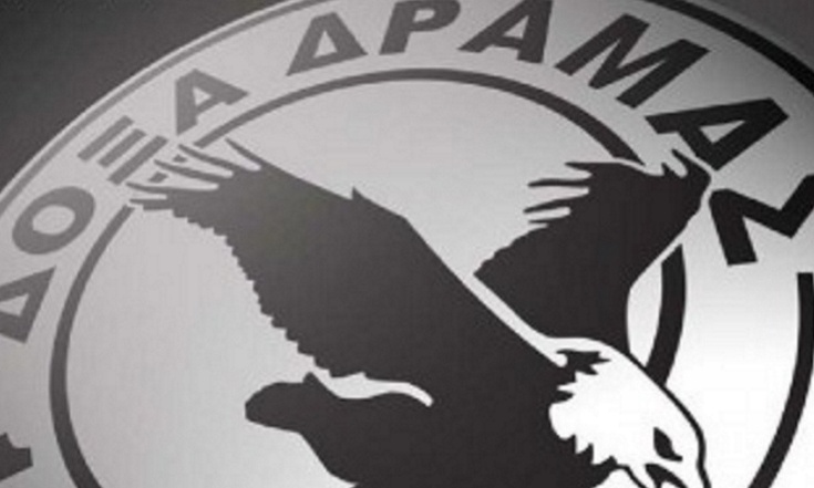 Δόξα Δράμας: Κρίσιμη Γενική Συνέλευση την Κυριακή