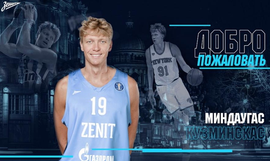 Ζενίτ Αγ. Πετρούπολης: Ανακοίνωσε Κουζμίνσκας