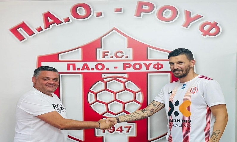 ΠΑΟ Ρουφ: Ανανέωσε ο Μάντζιος - «Δείχνουν την επόμενη ημέρα στο σύλλογο οι κινήσεις»