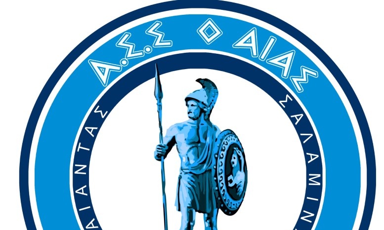 Αίας Σαλαμίνας: Πεντάδα ανανεώσεων!