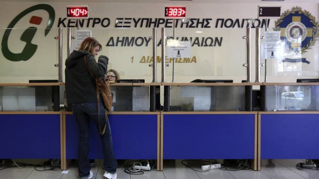 Θέσεις εργασίας στα ΚΕΠ: Λίγες ημέρες για τις αιτήσεις
