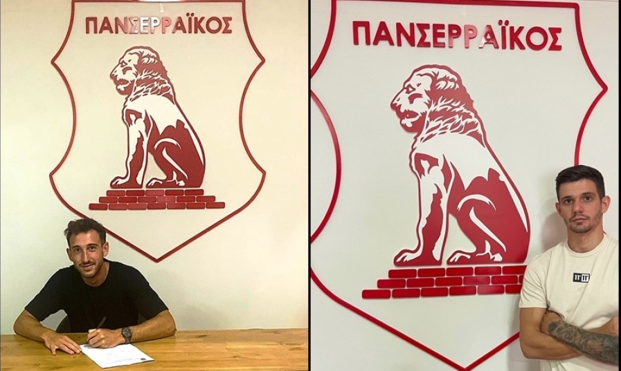 Πανσερραϊκός: Διπλό μεταγραφικό «χτύπημα»