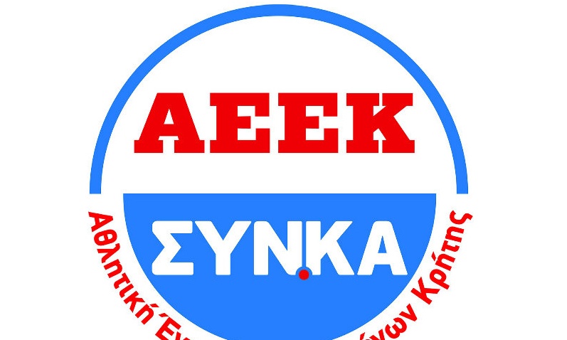 Γ’ Εθνική: Καμία εξέλιξη στο ΣΥΝΚΑ