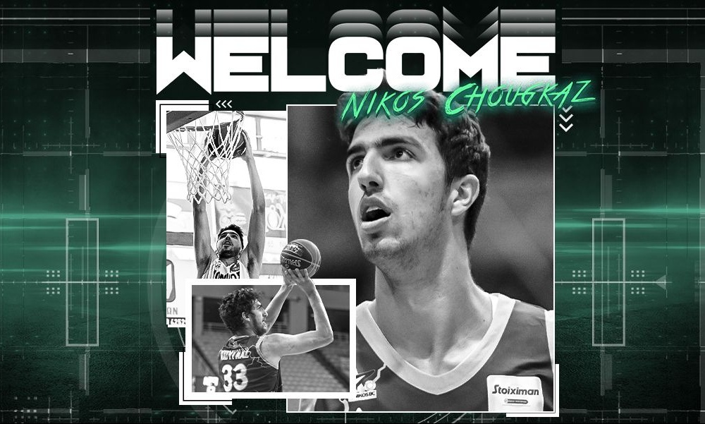 Παναθηναϊκός ΟΠΑΠ: Ανακοινώθηκε ο Νίκος Χουγκάζ