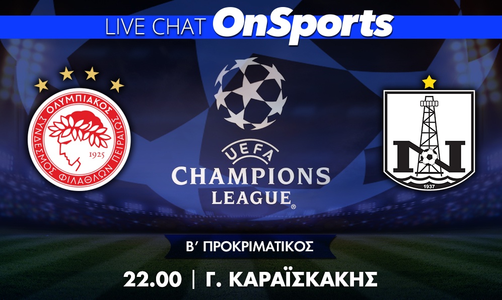 Live Chat Ολυμπιακός-Νέφτσι Μπακού 1-0 (τελικό)