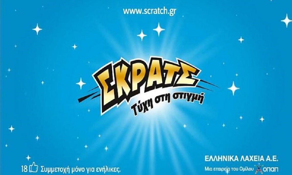 ΣΚΡΑΤΣ: Κέρδη άνω των 2,2 εκατ. ευρώ την προηγούμενη εβδομάδα
