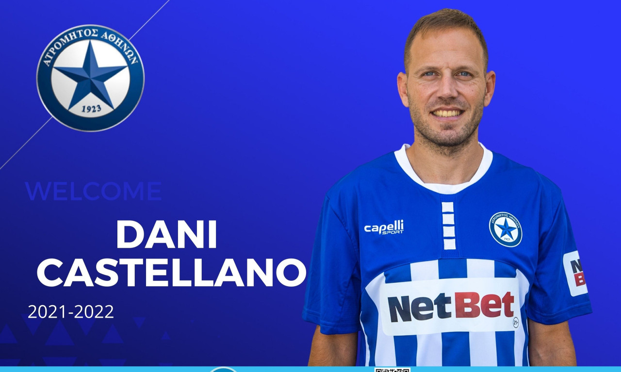 Ατρόμητος: Ισπανική ενίσχυση στην άμυνα - Ανακοίνωσε τον Καστεγιάνο