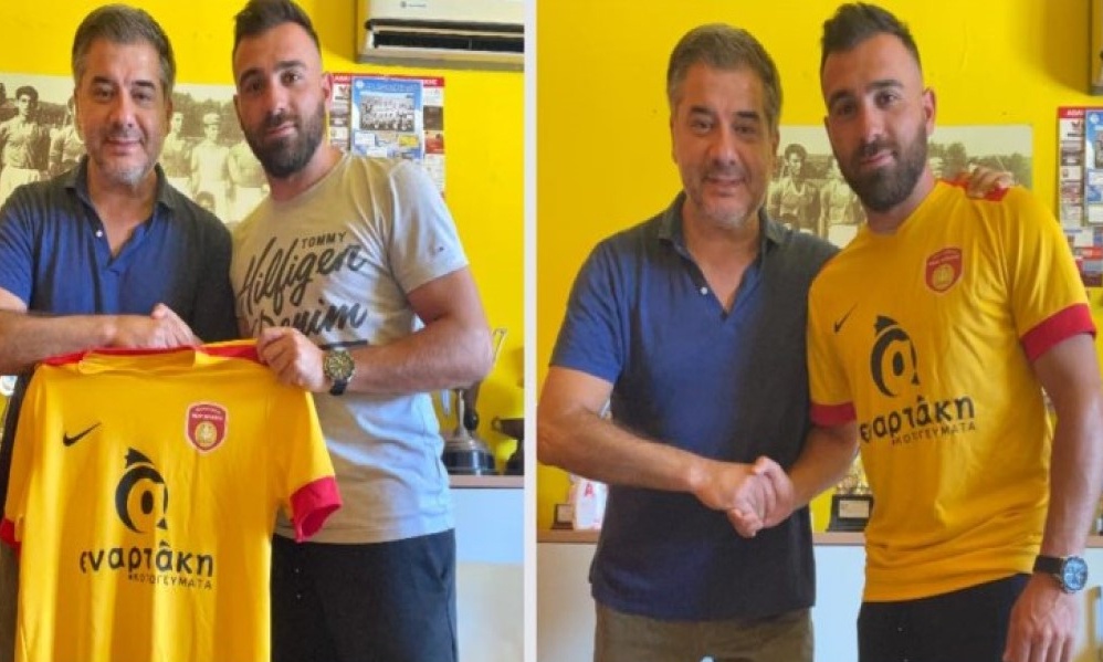 Νέα Αρτάκη: Ενίσχυση στα χαφ με Σταματάκο!