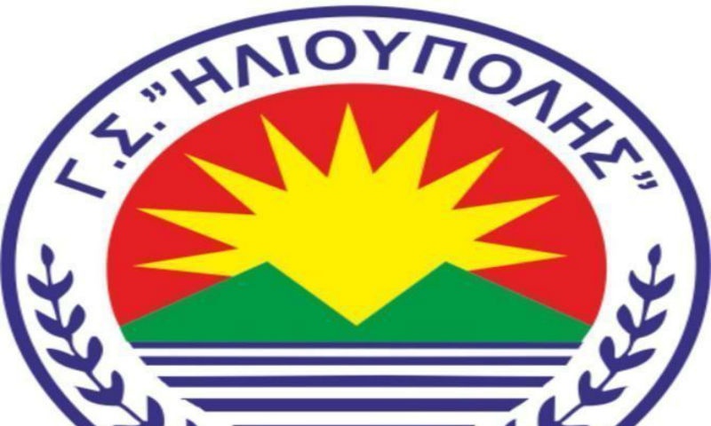 Ηλιούπολη: Παραίτηση από τη διοίκηση της ομάδας