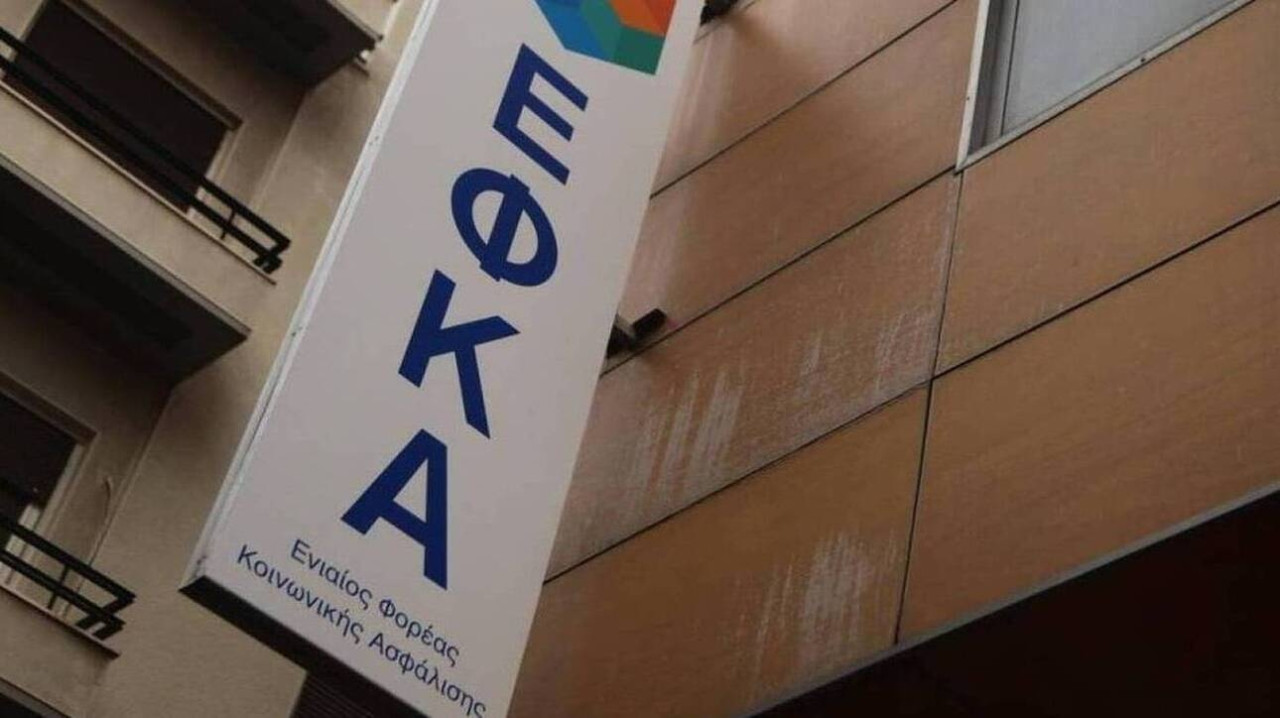 e-ΕΦΚΑ: Ποιες ηλεκτρονικές υπηρεσίες είναι διαθέσιμες για τους οφειλέτες