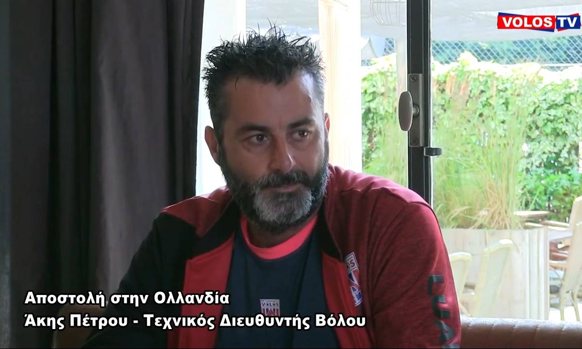 Πέτρου: «Άλλες 3-4 μεταγραφές ο Βόλος» (video)