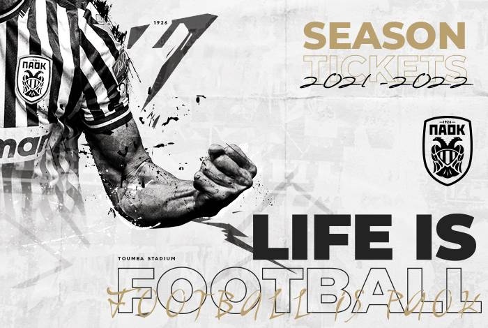 ΠΑΟΚ: Και ΠΑΟΚ Β' με το διαρκείας - Πόσα δόθηκαν την πρώτη μέρα (photos)