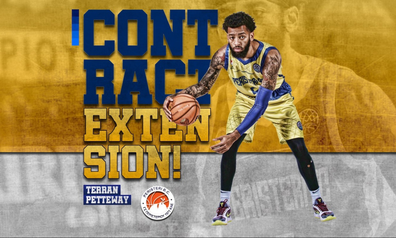 Περιστέρι: Ανανέωση συνεργασίας με Πέτεγουεϊ