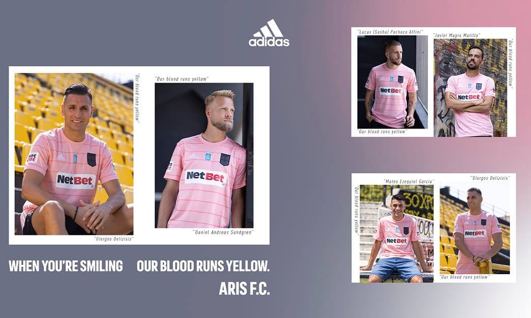 Άρης: Παρουσίασε τη ροζ φανέλα!