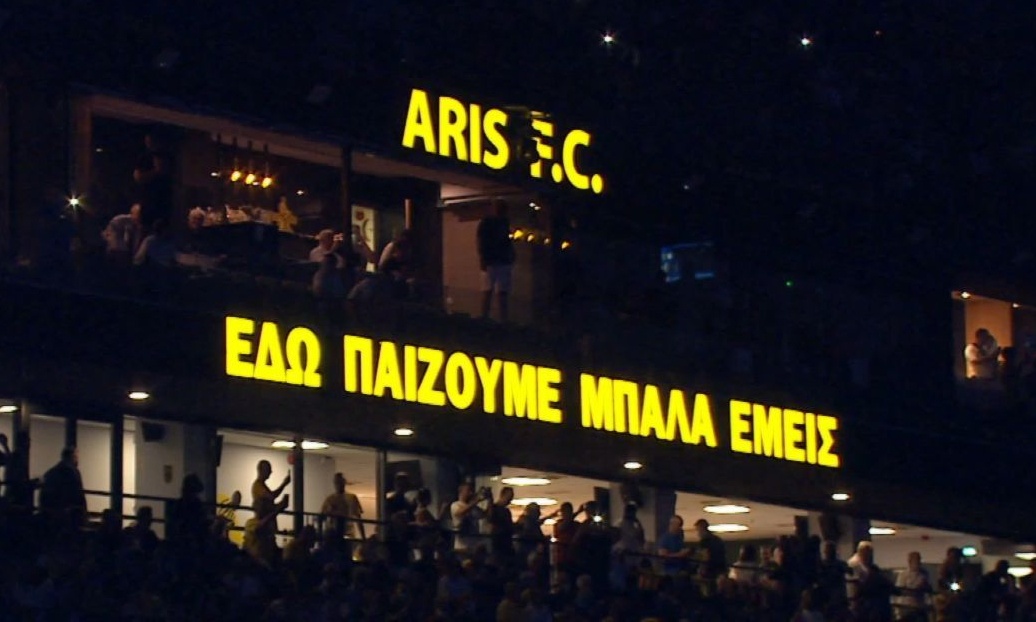 Άρης-Αστάνα: Το εντυπωσιακό σκηνικό στο «Κλ. Βικελίδης»! (Videos)