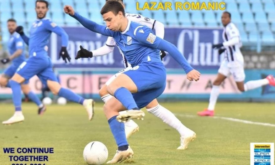 Λαμία: Νέο συμβόλαιο με Ρόμανιτς