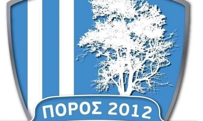 AO Πόρος: Στο φουλ οι μηχανές - Ανακοίνωσε επτά μεταγραφές