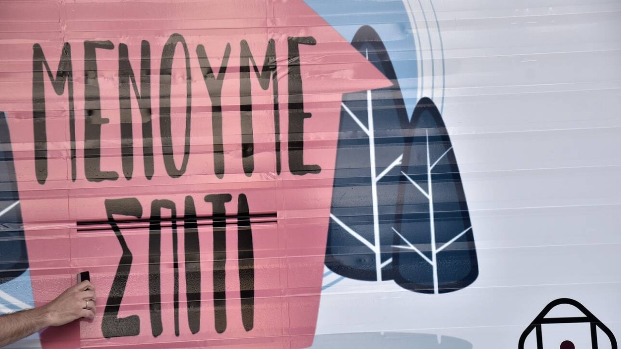 Πώς άλλαξαν οι συνήθειες των Αθηναίων στο πρώτο lockdown