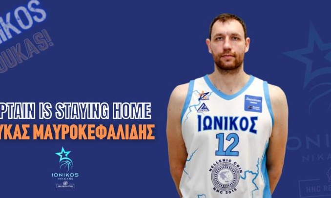 Ιωνικός: Μαυροκεφαλίδης και του χρόνου!