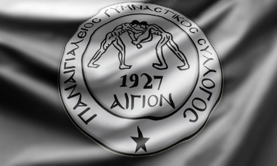 Παναιγιάλειος: Προχωράει για την αλλαγή σελίδας