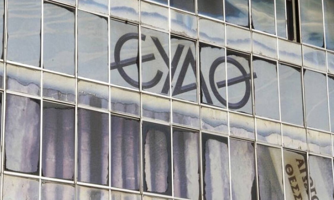 Προσλήψεις στην ΕΥΑΘ Θεσσαλονίκης - Δείτε ειδικότητες