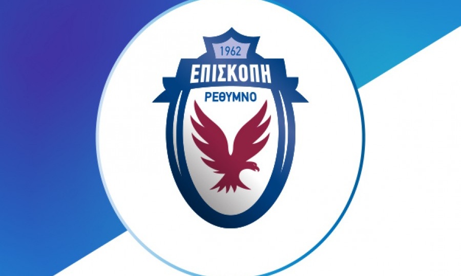 Επισκοπή: Έφεση για τη μη αδειοδότηση από την ΕΠΟ