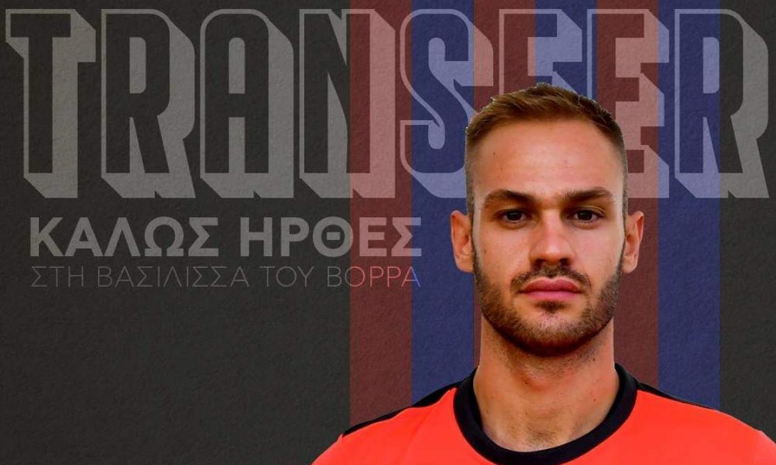Βέροια: Συμπλήρωσε την τριάδα των γκολκίπερ