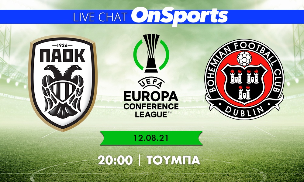 Live Chat ΠΑΟΚ - Μποέμιανς 2-0 (τελικό)